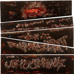 藝海新聲 福建藝術職業(yè)學院工藝美術品設計專業(yè)（漆藝方向）2018屆畢業(yè)生作品展，窺見工藝與收藏的當代對話